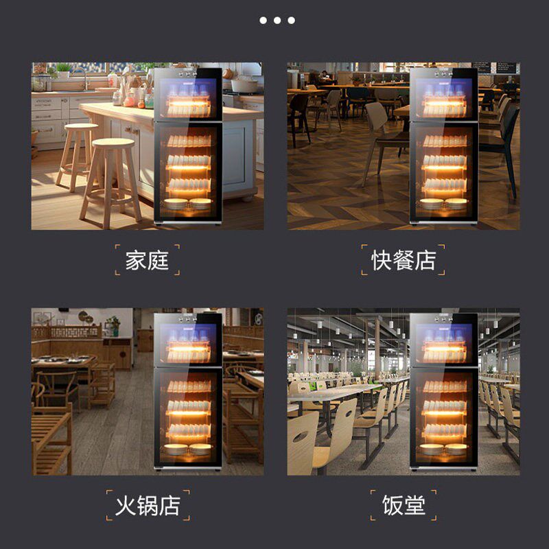 太太多功能消毒柜商用餐饮饭店厨房家用餐具碗筷消毒烘干立式碗柜