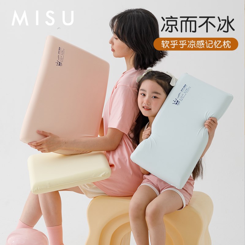 记忆棉枕头儿童记忆枕宝宝学生护颈枕慢回弹枕芯枕头颈椎枕幼儿园