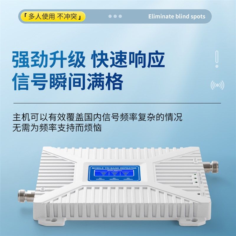 太阳能蓄电手机信号放大器山区戈壁滩沙漠农村没电三网合一增强器