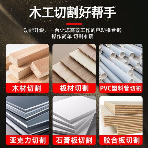 工业木工推台锯多功能圆盘锯台式电锯大功率木材开板裁板切割台锯