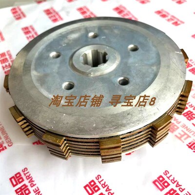 适合奔达400离合器总成原驰兽BD400 BD250-2摩擦片BOC400小鼓总成