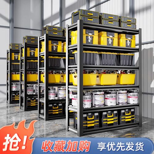 家用货架置物架多层仓库阳台储藏室快递收纳架超市角钢储物铁架子
