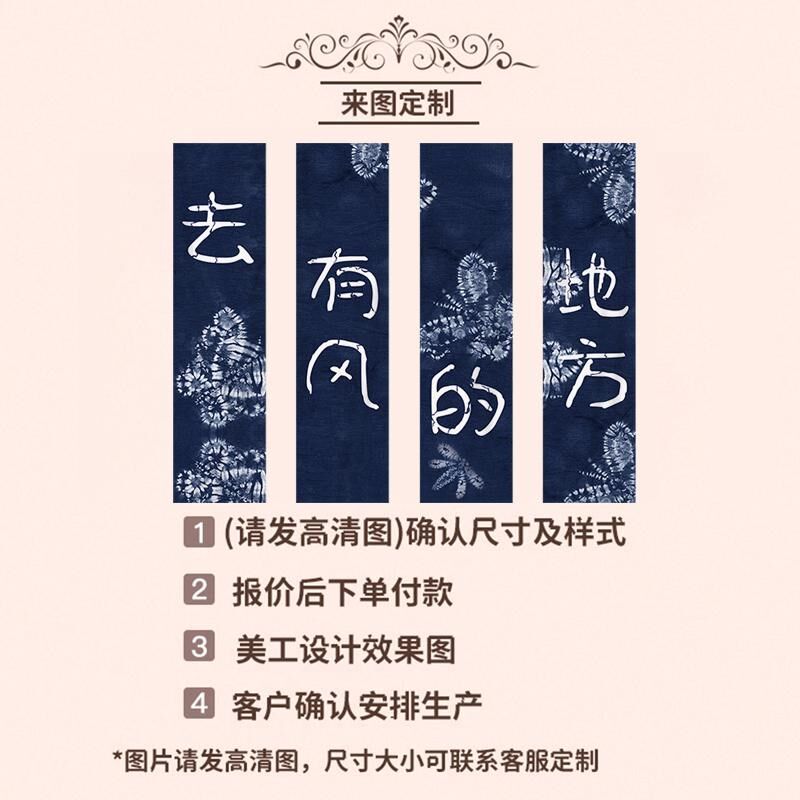 定制民族风挂布毯扎染背景布长条扎染活动背景墙装饰民宿饭厅装饰