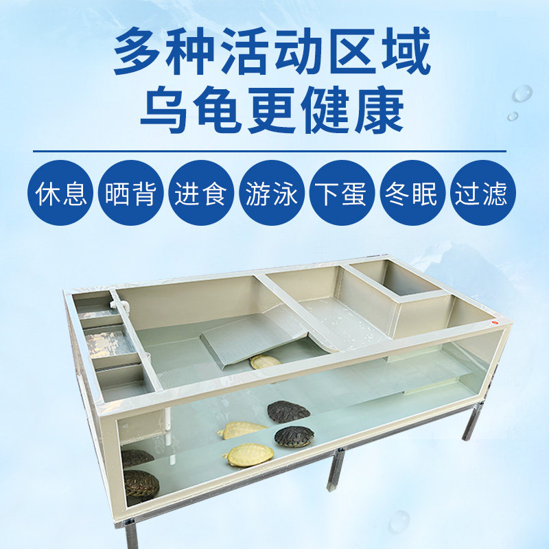 乌龟缸玻璃加PP塑料轻体龟池种龟繁殖箱蛋龟窄桥缸巴西养殖产蛋池