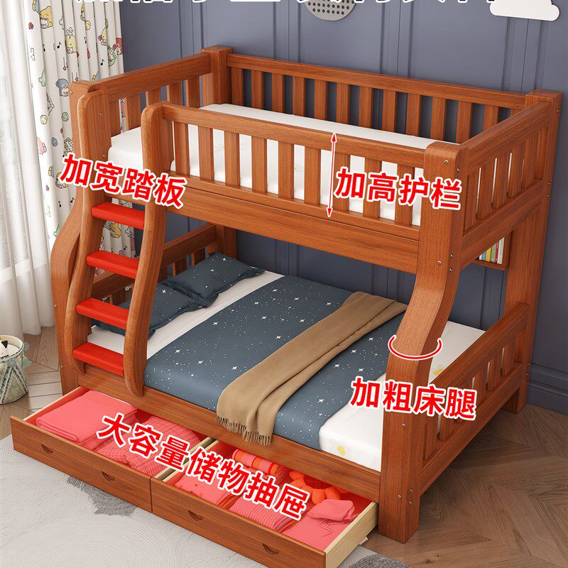 实木上下床双层床子母床上下铺多功能两层组合高低床小户型儿童床