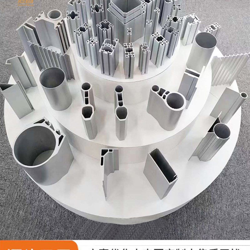 铝型材挤压CNC加工散热器铝材开模定制铝合金外壳铝挤出阳极氧化