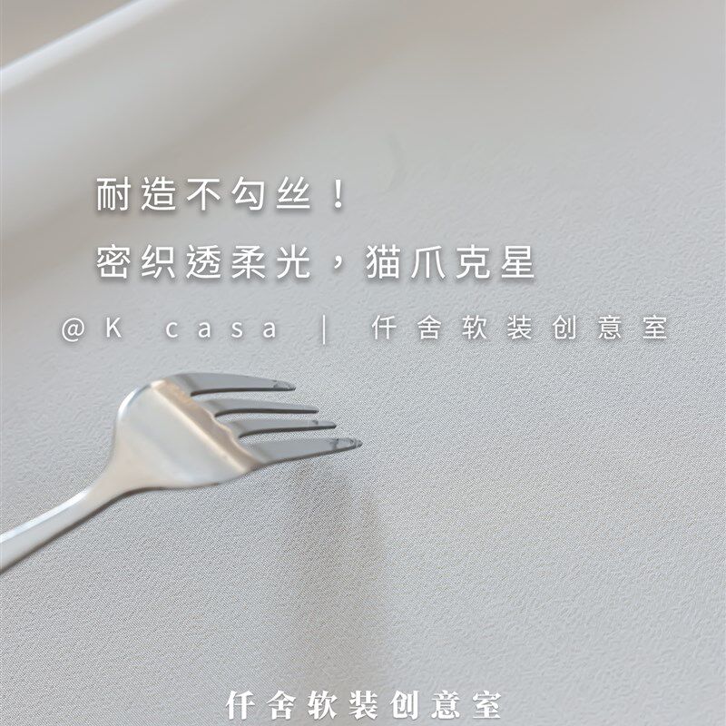 纱帘窗帘白纱薄纱半帘金刚纱客厅阳台绍兴柯桥厂家直销夏季飘窗