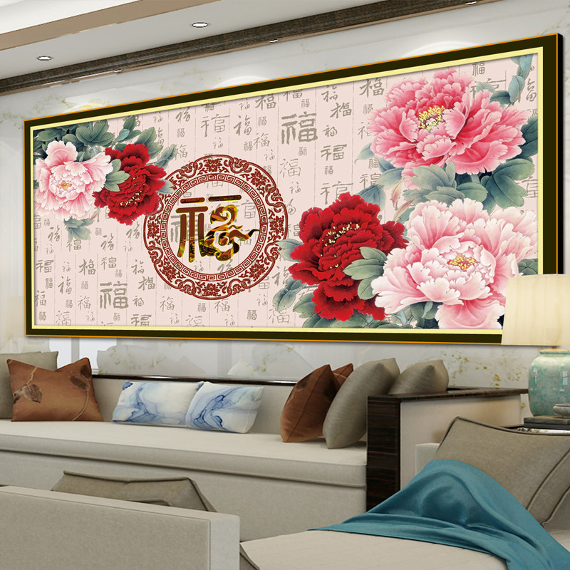 牡丹花开富贵十字绣百福图2023新款线绣客厅花卉新中式手工自己绣