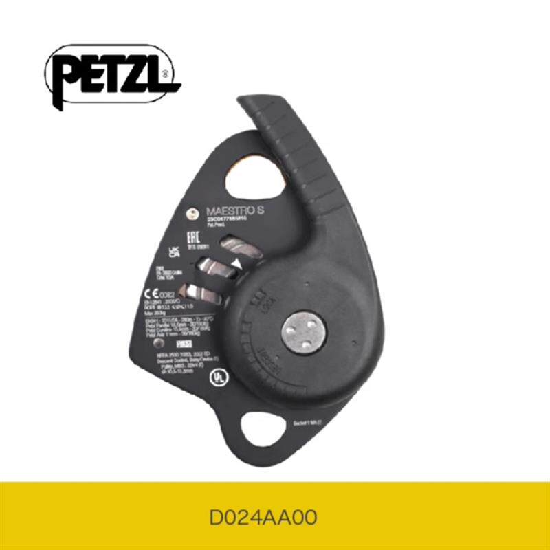 PETZL攀索MAESTRO大师 D024单向滑轮下降器技术救援提拉下降