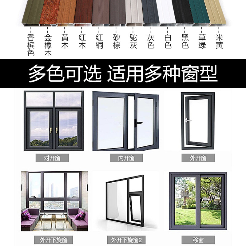 成都防蚊高清隐形纱窗定制上门安装卷筒磁吸伸缩推拉式铝合金纱网