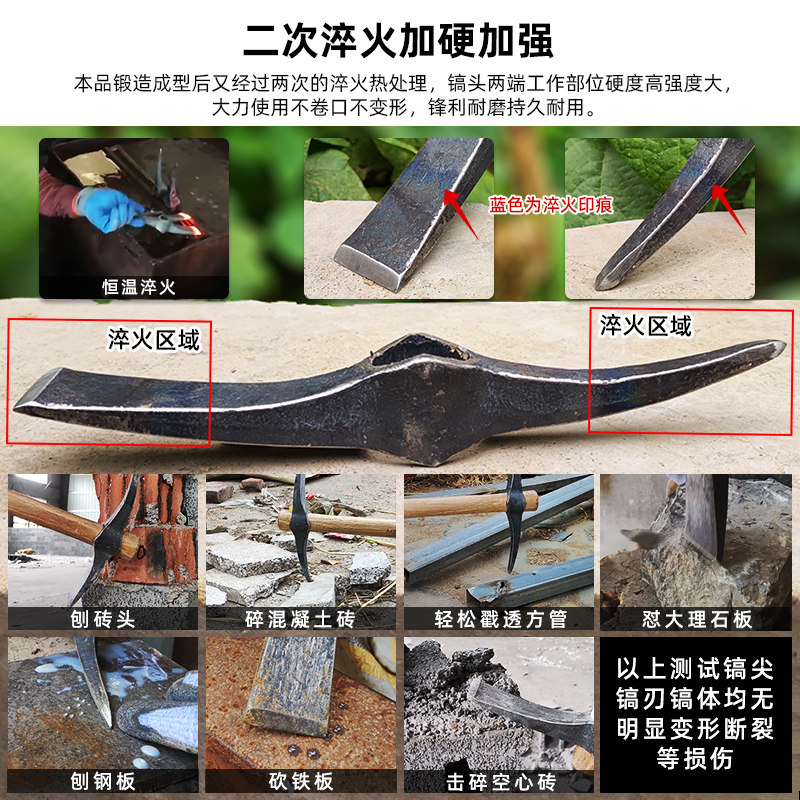 户外多功能镐头锄头农用锰钢十字镐小洋镐登山镐挖土冰镐两用镐斧