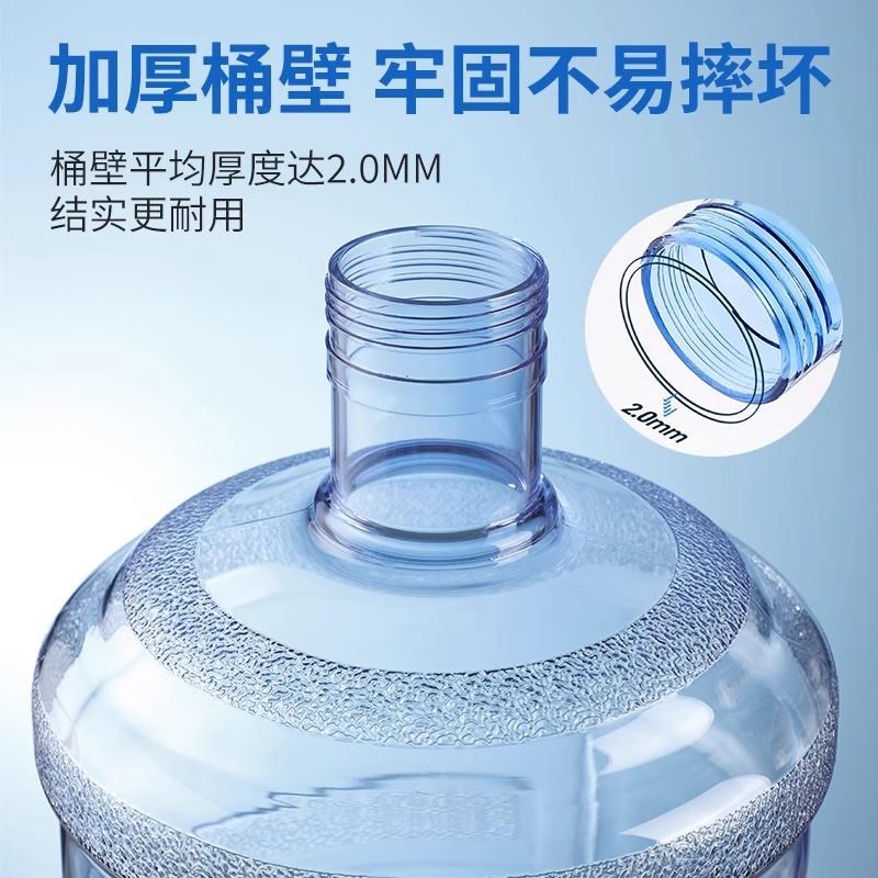 7.5L水桶纯净空桶矿泉水桶家用饮水机桶食品级PC储水桶装水净水桶