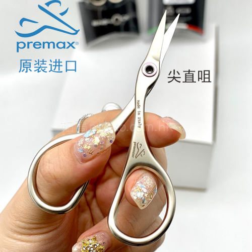 意大利Premax比美士尖咀翘头防锈铬碳钢绣花修边拆线头小剪刀推荐