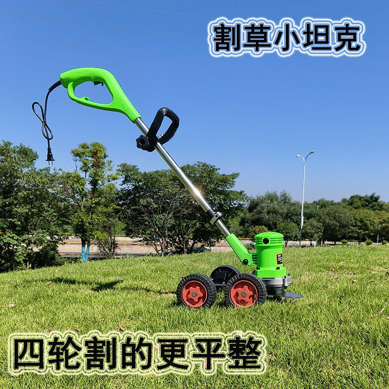 大功率电动割草机插电式220V手推剪草机小型家用草坪机刀片除草机