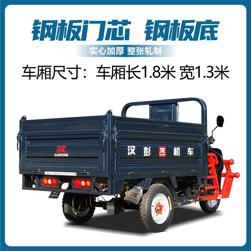 电动三轮车自卸拉货载重王液压自动翻斗农用车货运电瓶车三轮货车