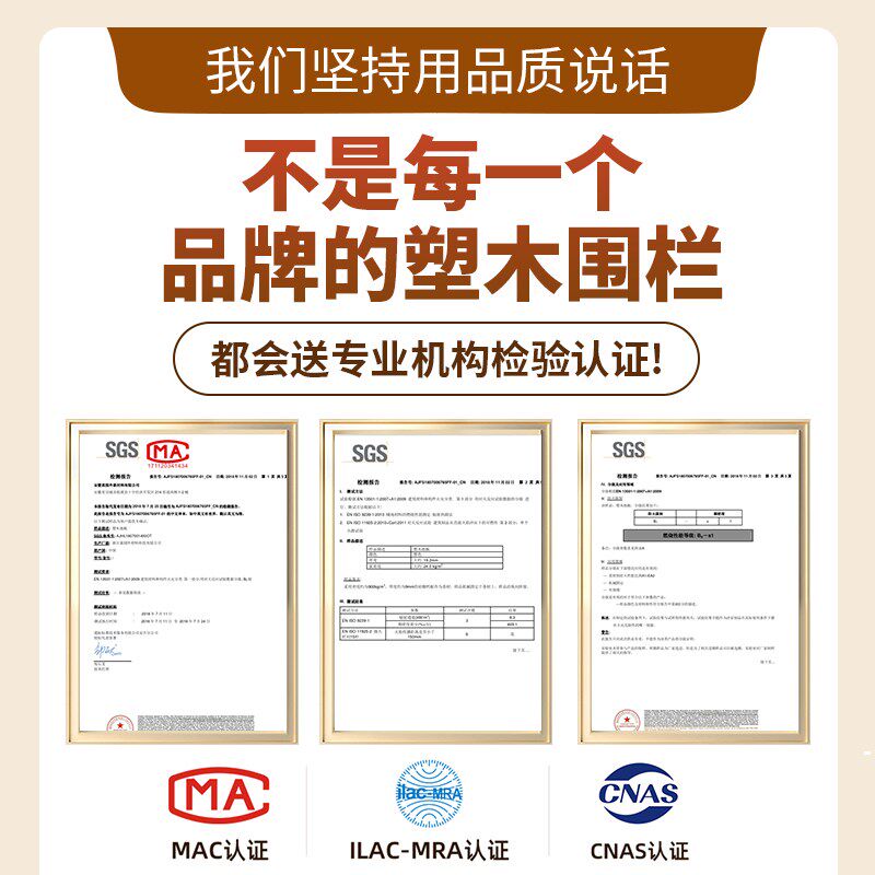 塑木围栏护栏围墙花园栅栏户外庭院防腐木木塑小院墙别墅露台栏杆