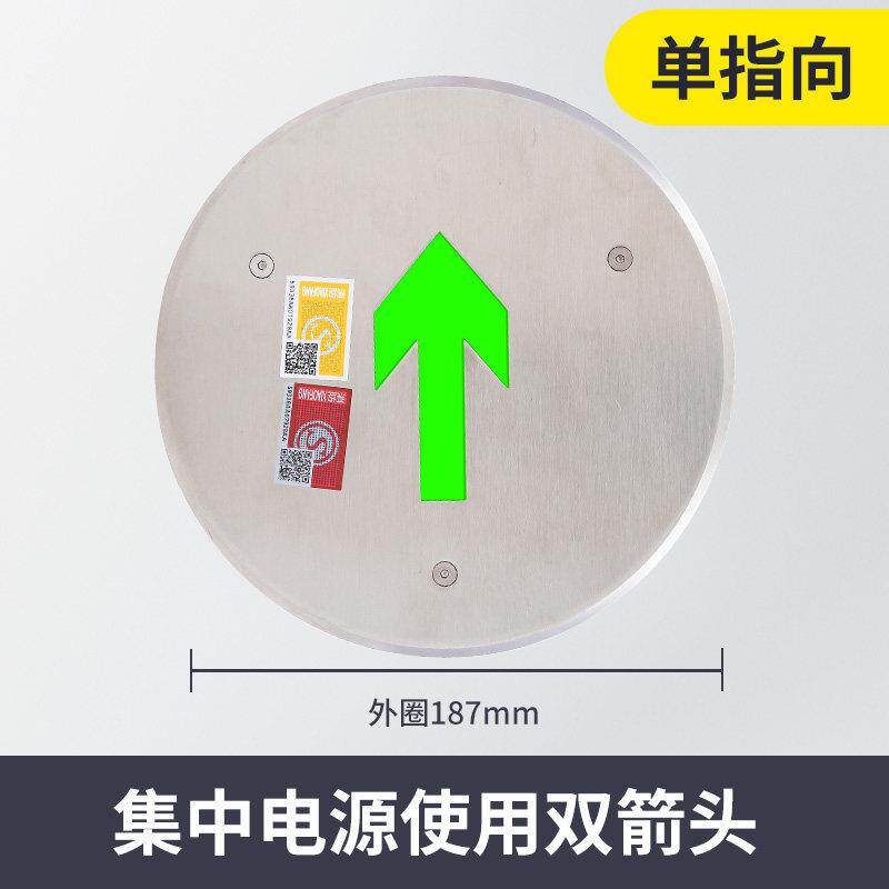 雷 士照明东君地面疏散指示灯消防应急地埋出口集中电源控制36V地