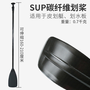 钓鱼船充气皮划艇铝合金船桨SUP划桨 冲锋舟尼龙双头万向桨座配件