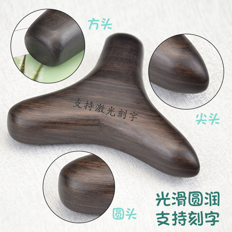 多功能黑檀木质点穴棒推拿拨筋三角雀疏通经络足疗脚底穴位按摩器