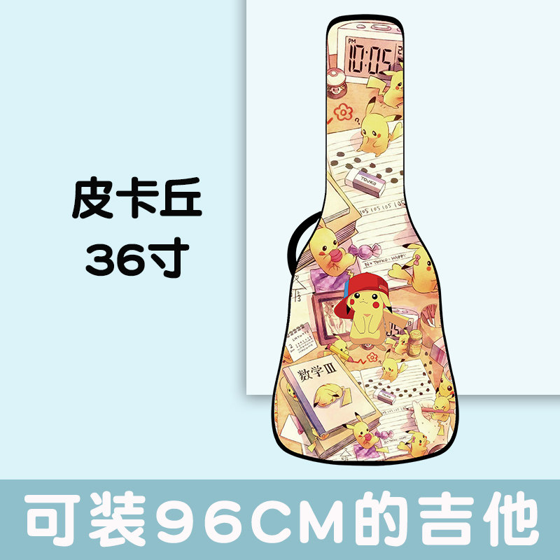民谣吉他专用袋36寸吉他包38寸39高颜值通用吉他背包定制加厚琴包