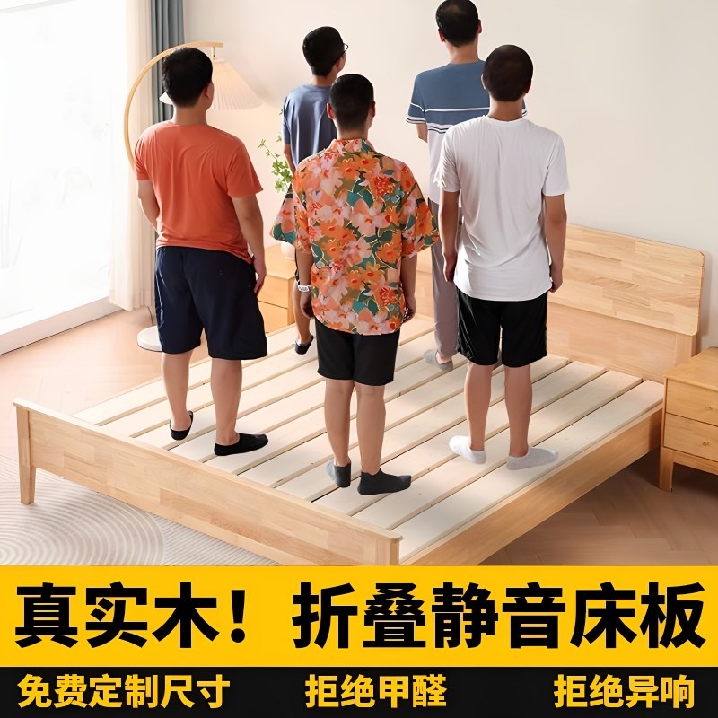 静音加宽加厚加密全实木床板折叠排骨架松木杉木铺板硬板垫片木条