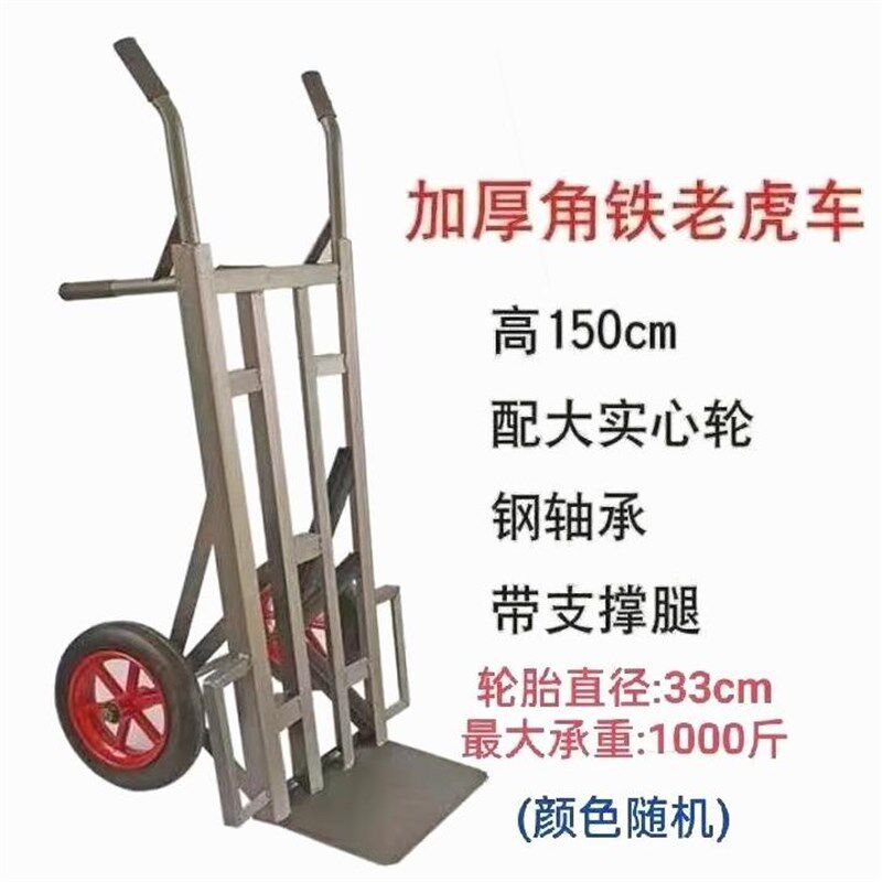 加厚老虎车两轮手推车工地搬运车送货小推车拖车转运货仓车载重王