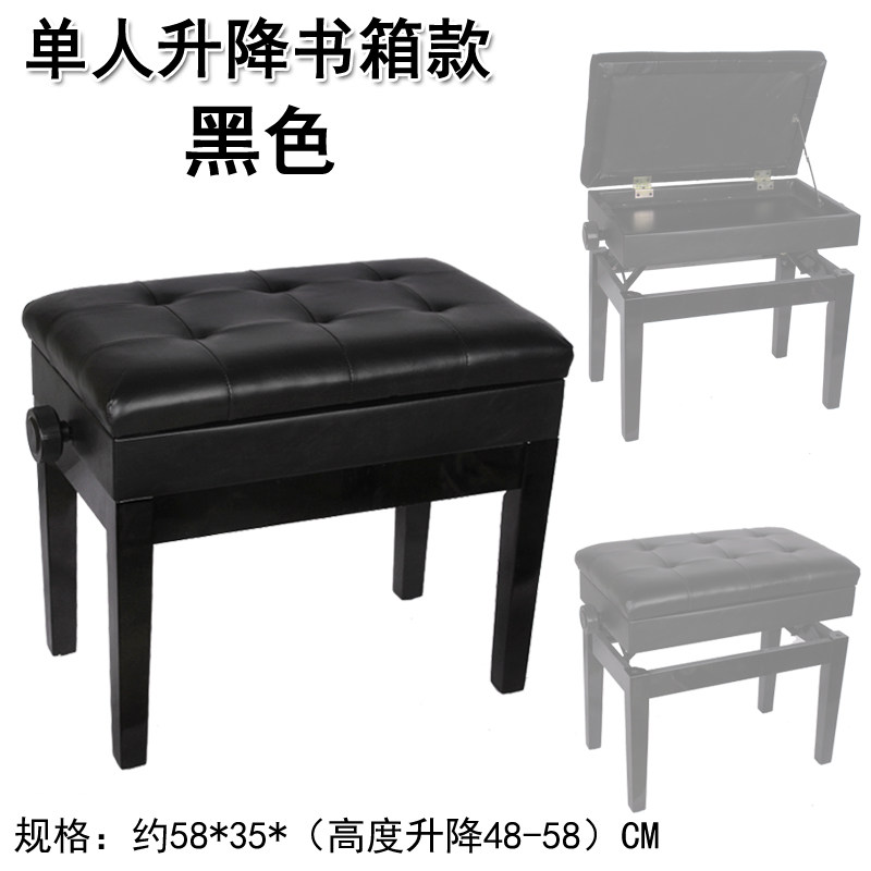 实木琴凳 钢琴凳 可升降键盘凳 单人钢琴升降凳子电子琴椅子凳