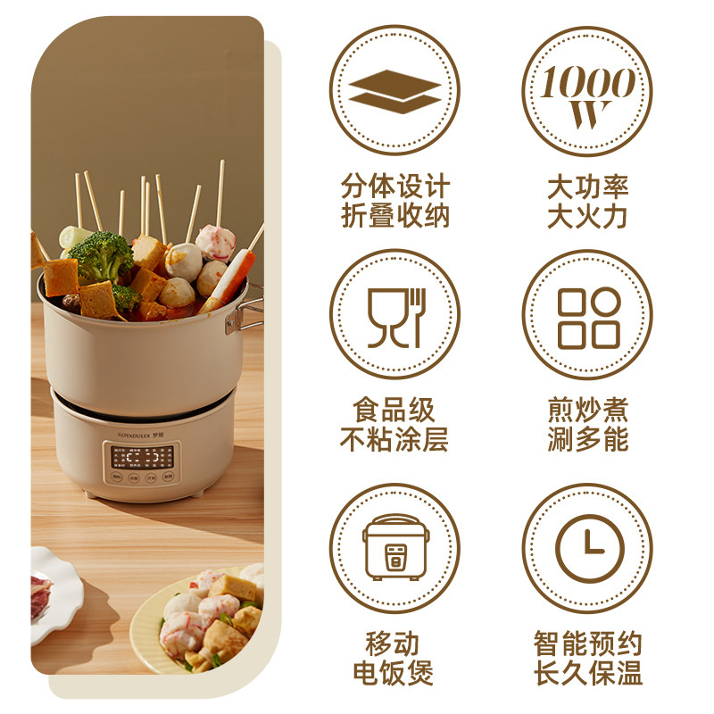 罗娅便携式电煮锅出差用旅行折叠锅小型多功能电热锅分体式电火锅
