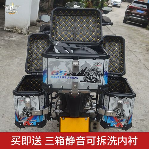 适用于贝纳利黄龙600边箱尾箱BJ600GS摩托车铝合金三箱侧箱后备箱