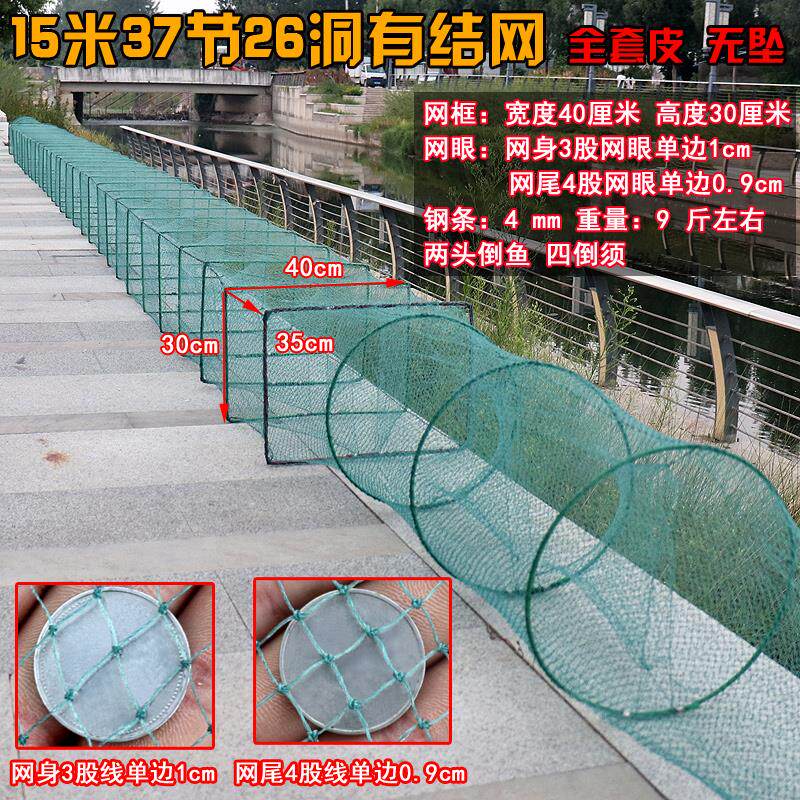 湖南大框架鱼网捕大鱼笼虾笼龙虾网螃蟹笼小龙虾养殖渔网捕鱼逮虾
