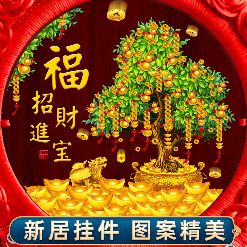 中国结福字挂件门上桃木客厅大号高档新款入户门春节过年新居挂饰
