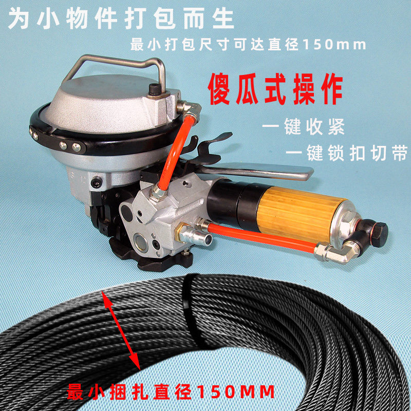 KZ-19/16一体式气动钢带打包机铁皮手提式全自动捆扎机组合式收紧