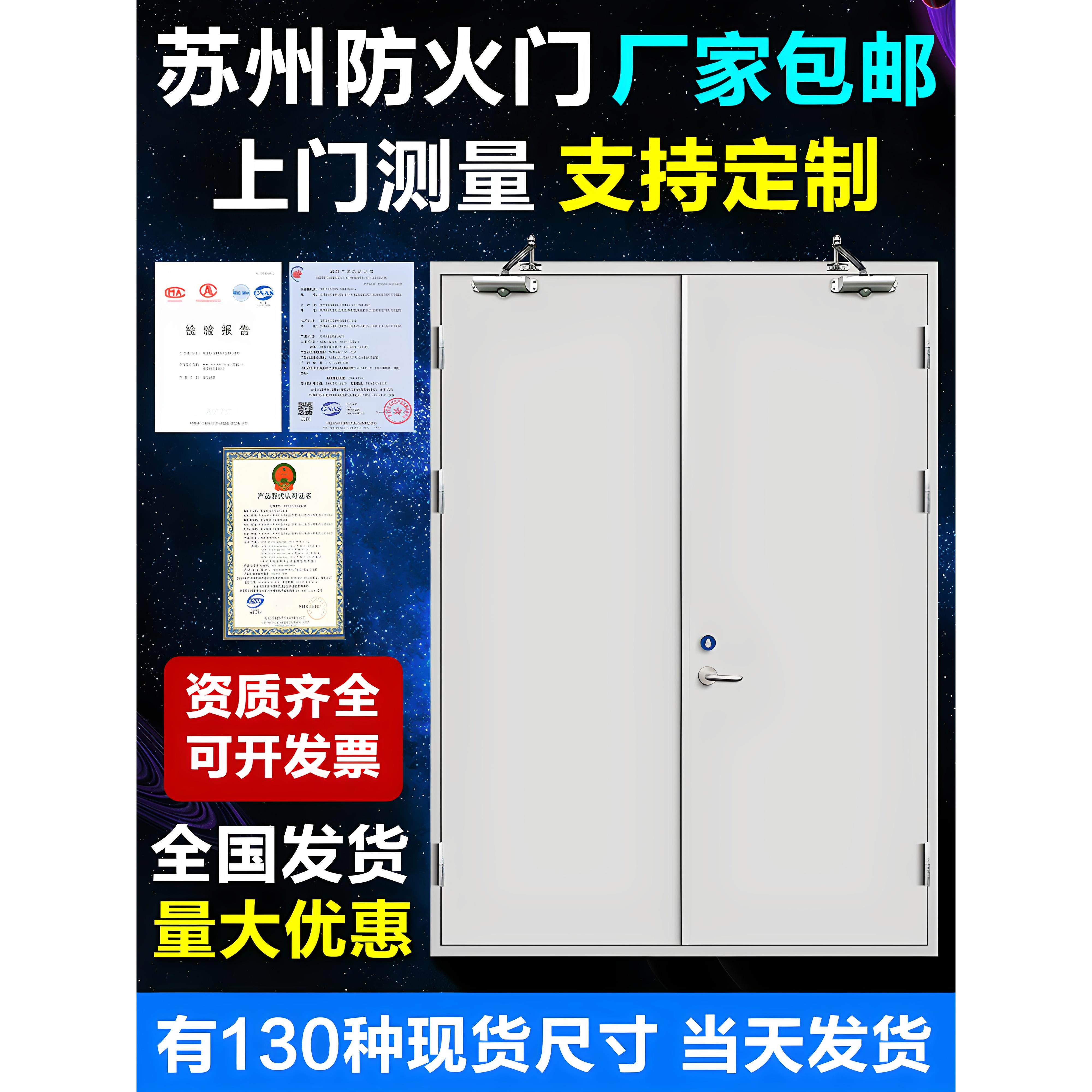 苏州防火门厂家直销 定制钢制不锈钢甲级乙级钢质玻璃消防安全门