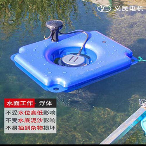 水泵浮框浮球配件潜水泵污水泵浮体浮筒水泵改装浮框浮泵全新料