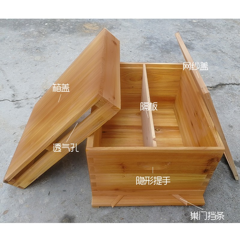 蜂箱全套养蜂工具蜜蜂专用蜂桶包邮煮蜡杉木中蜂标准十框土蜂巢箱