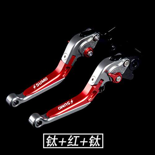 适用电动车小牛NX Pro折叠车把NT FX FXT 改装铝合金刹车手把牛角