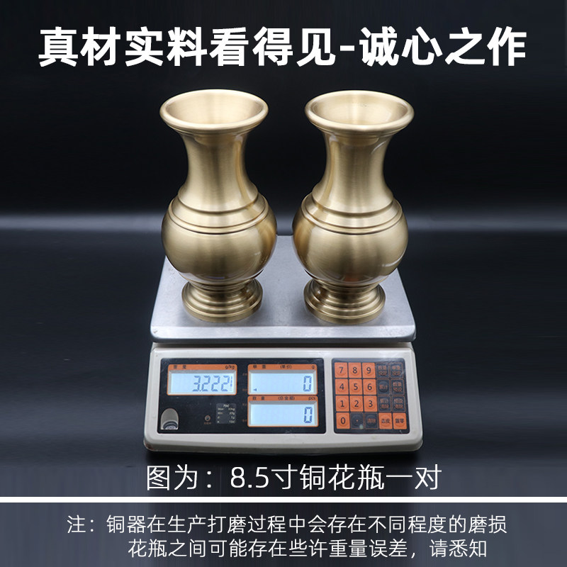 纯铜花瓶观音菩萨黄铜小花瓶供佛铜花瓶佛台铜瓶摆件客厅插花精致