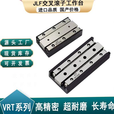交叉导轨滑台VRT2035 A VRT2050 A VRT2065 A 2080高精密直线滑块