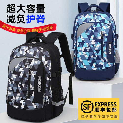 爱迪生双肩包男书包高中初中生学生大学生护脊减负男生大容量背包