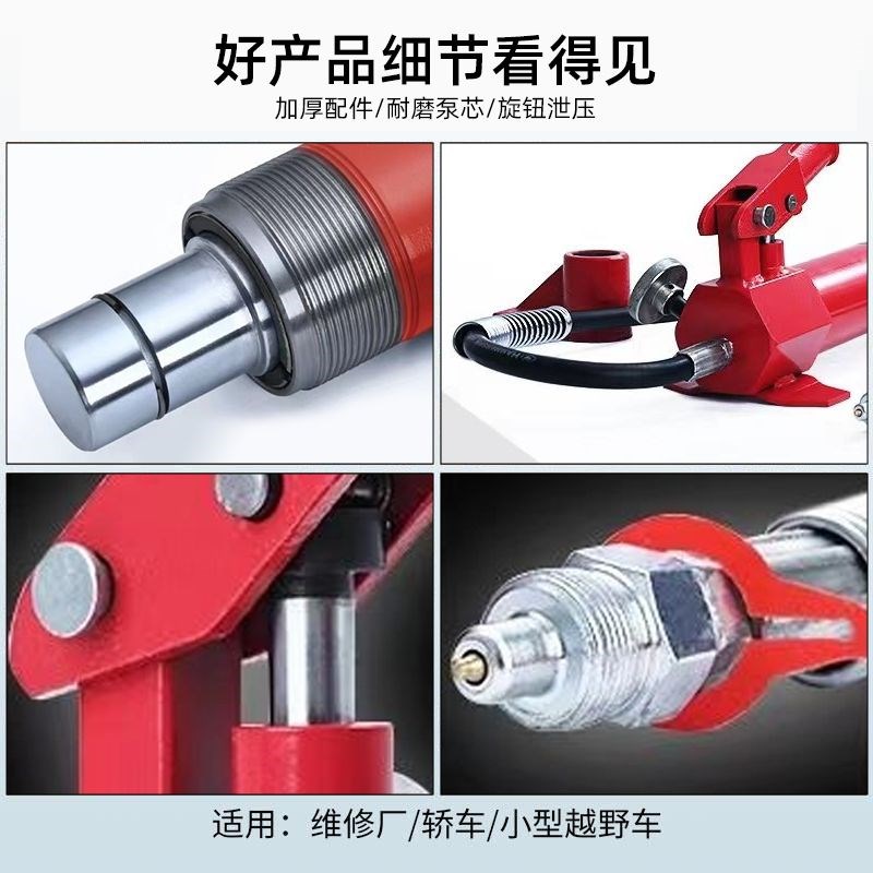 汽车钣金分离式千斤顶10T20T钣金工具液压分离式组合多功能分离顶