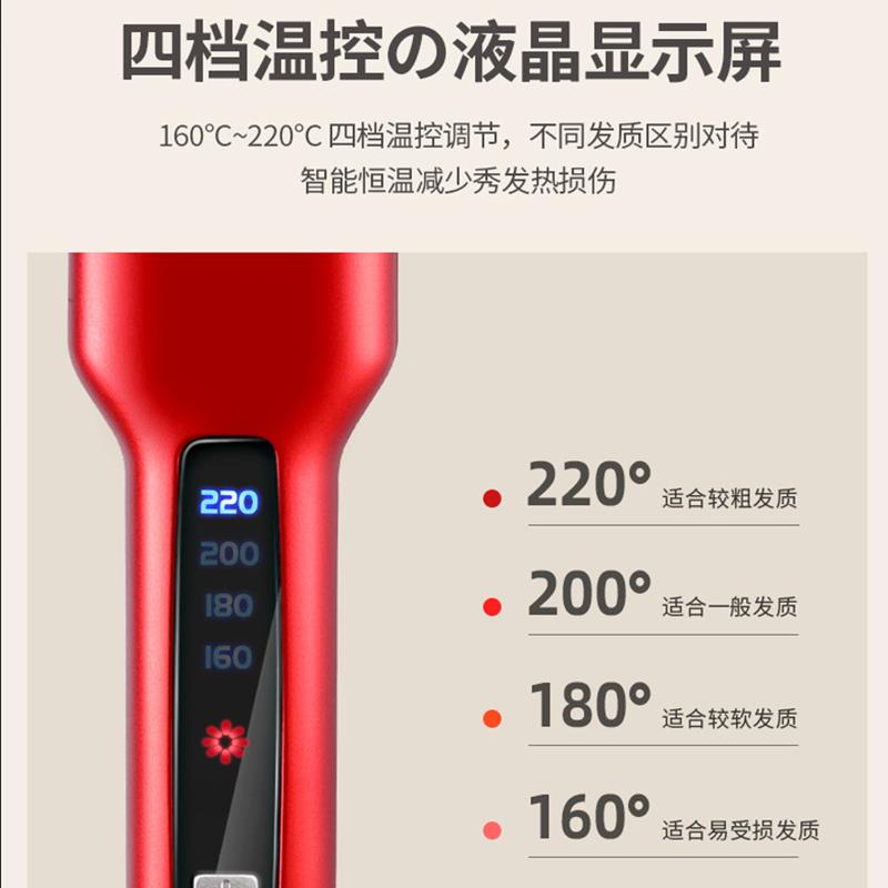 负离子直卷两用夹 恒温直发器防烫不伤发 红外线护发夹板 旅行便
