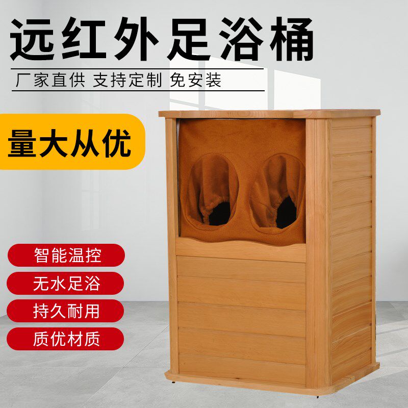 远红外足浴桶木桶过小腿加热恒温家用自动按摩足浴桶蒸脚桶热灸桶