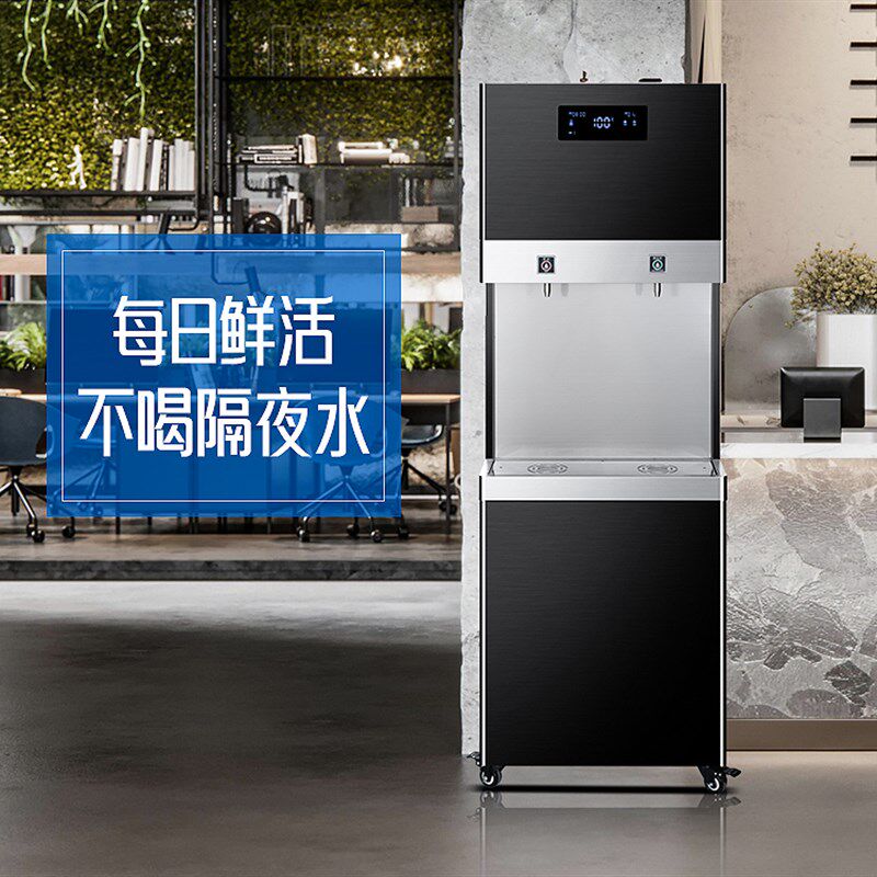 商用饮水机ro反渗透工厂车间直饮机过滤加热烧水器净化医院大流量