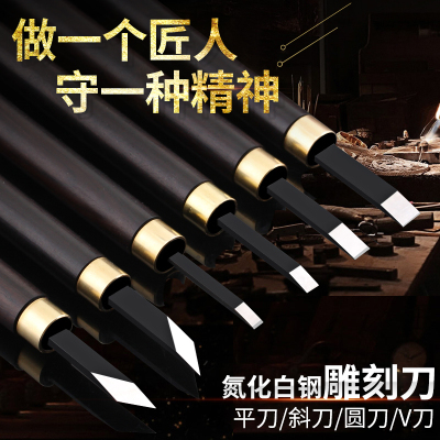 木雕刻刀手工木刻刀套装核雕竹雕蛋雕微刻字版画滴血莲花刻刀工具