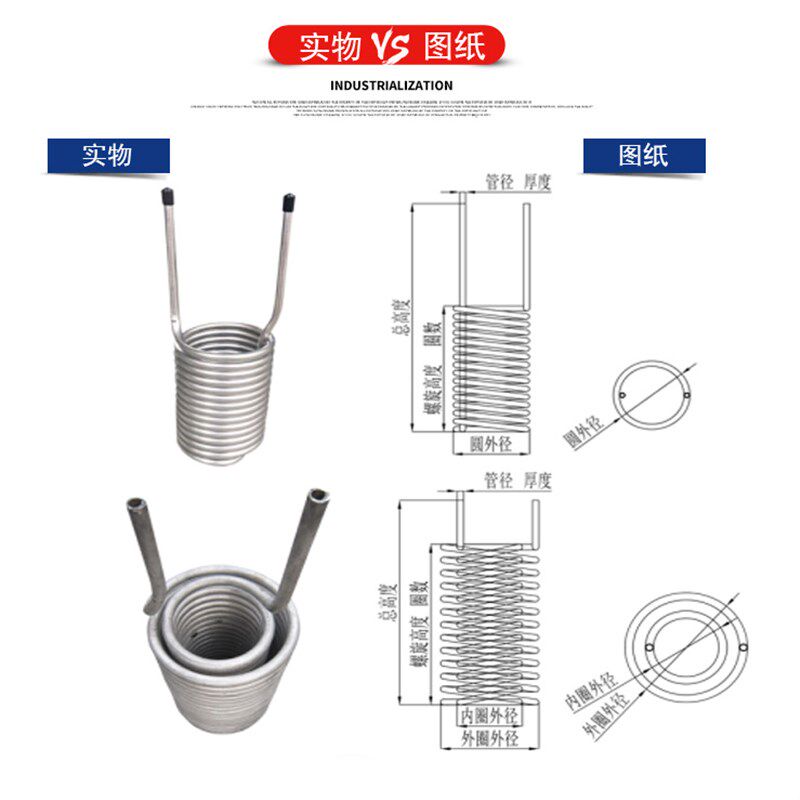 304不锈钢弯管盘管加工定做换热器铜冷却管U型M蛇形翅片管冷凝器