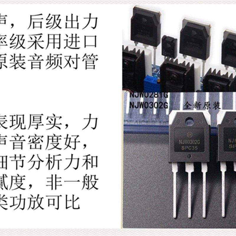 S032发烧功放板 大功率音响双声道 HiFi进口安森美对管功放成品板