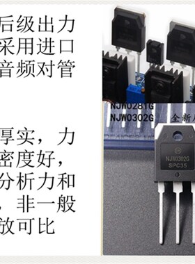 S032发烧功放板 大功率音响双声道 HiFi进口安森美对管功放成品板