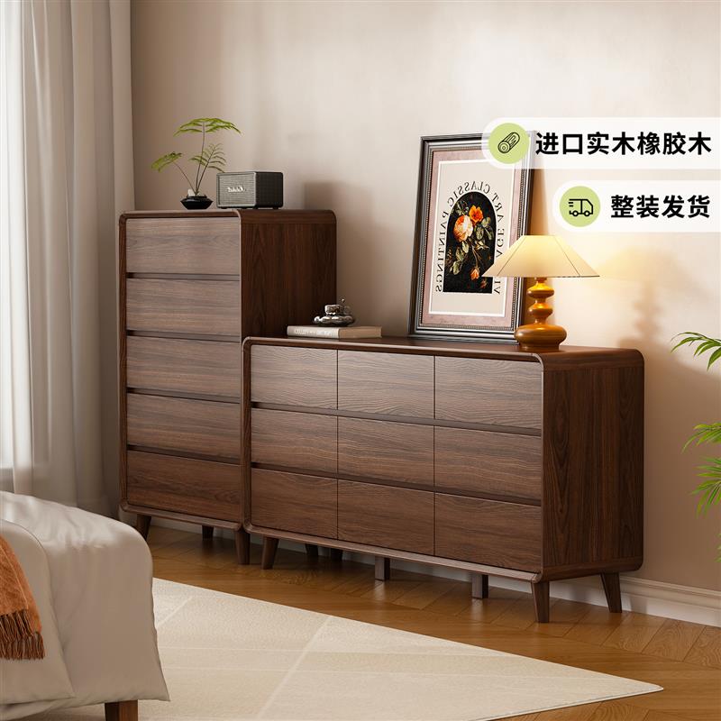 实木斗柜卧室靠墙五斗柜组合置物抽屉柜床尾储物柜胡桃色收纳柜