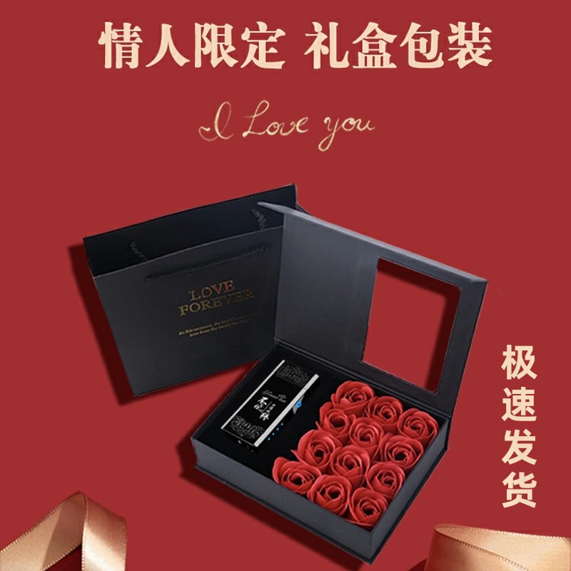 凌都正品 【生日礼物】充电感应双电弧个性定制火机送男友