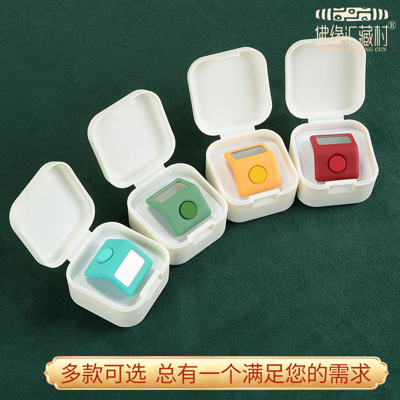 三千计手按电子数显计数器客流量记数器夜光显示戒指型充电点数器
